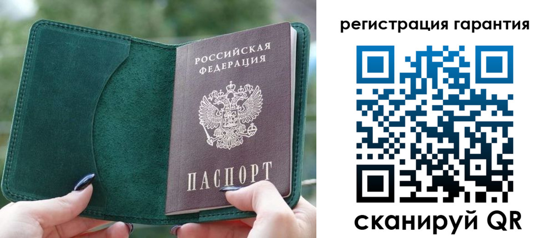 найти адрес прописки в Отрадном